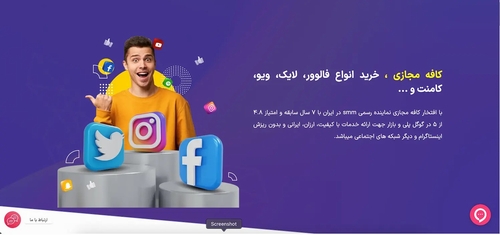 معرفی بهترین پنل های افزایش فالوور و لایک رایگان 2024 پنل افزایش فالوور کافه مجازی