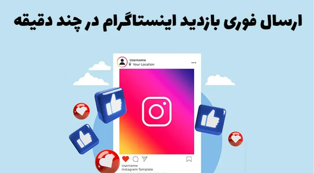 خرید ویو ارزان فوری