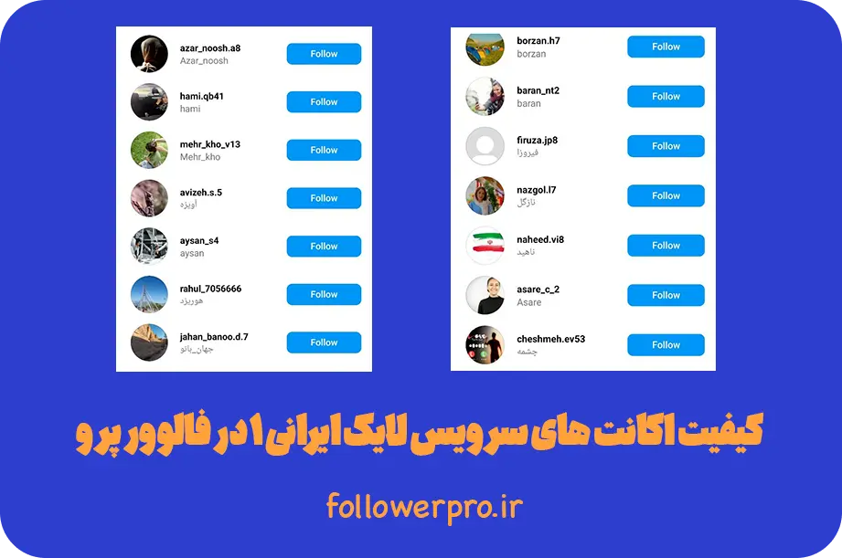 خرید لایک ارزان خرید لایک تضمینی اینستاگرام