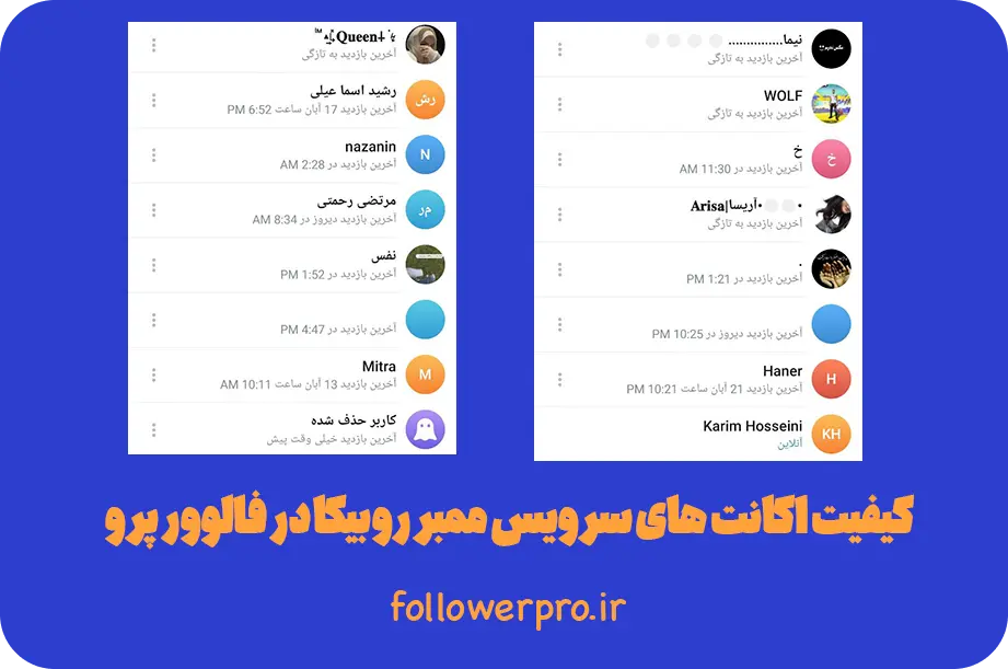 خرید ممبر روبیکا خرید ممبر واقعی روبیکا