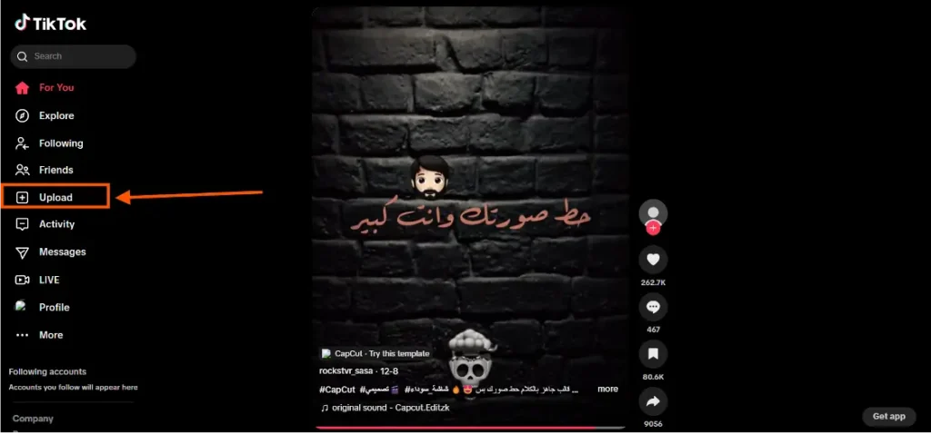 مرحله اول ) وارد تیک تاک شوید